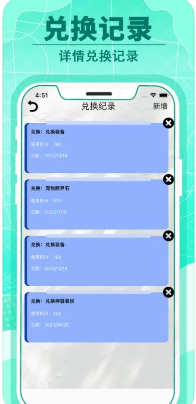 小7优选软件安卓版下载 v1.0