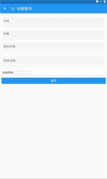 剑飞出书软件安卓版下载 v1.0.13