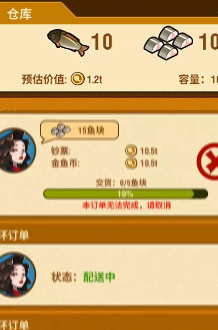 强哥的狂飙人生内置菜单游戏下载 v1.0.13