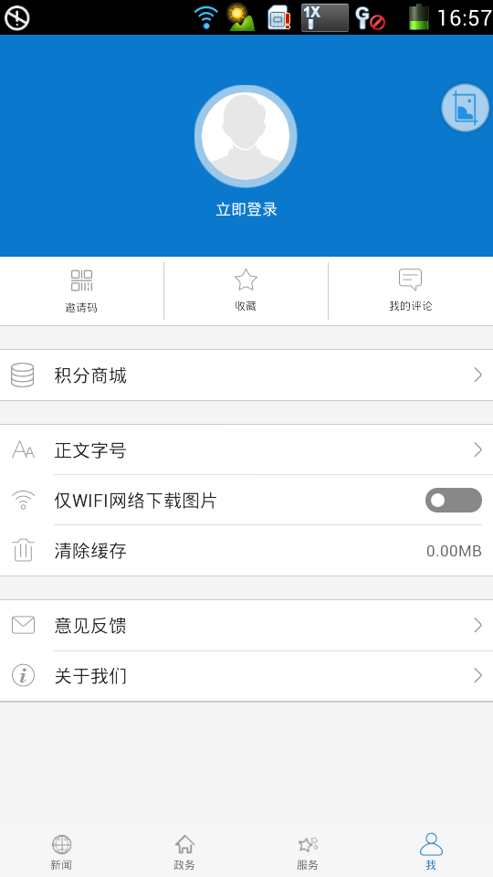 云上云梦官网版app下载 v1.0.4