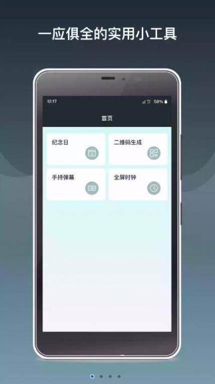 虎符助手app官方下载 v1.0