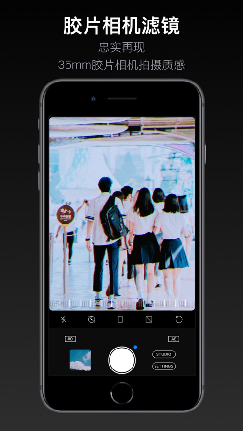 Filmil相机app安卓版下载 v1.0