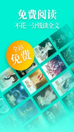 挑灯阅读苹果ios版app下载 v1.8.9