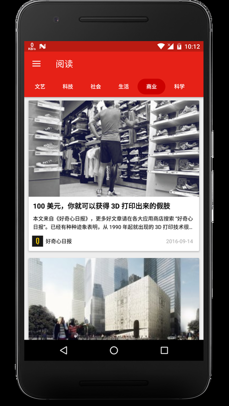 CardNews卡片新闻app官方下载 v1.0.9