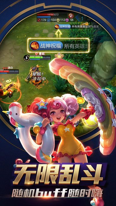 Honor of Kings官网最新版 v8.2.1.8