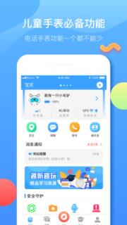 子腾园app下载苹果版 v4.7.0