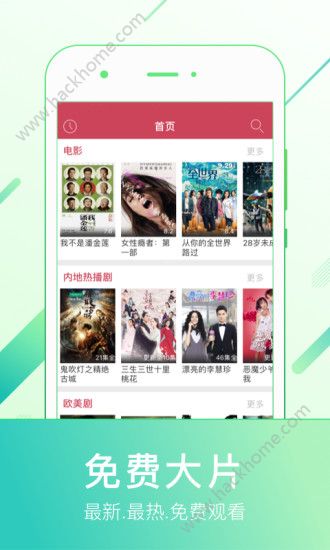 樱桃影视大全app官网下载安装 v1.0