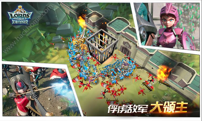 王国纪元国服版官方版下载正版 v2.95