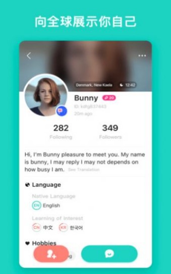 yeetalk全球交友软件安卓下载 v2.9.0.4