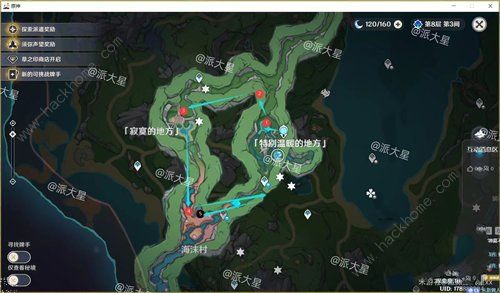 原神4.0水神瞳收集路线分布图 85个水神瞳在哪图片8