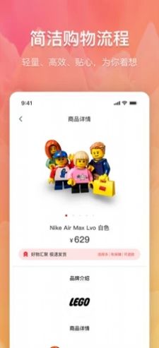 高能买家app高能卡最新安卓版 v1.2.9