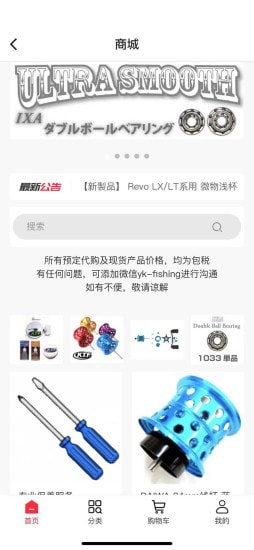 咬口社区app下载 v1.0.0