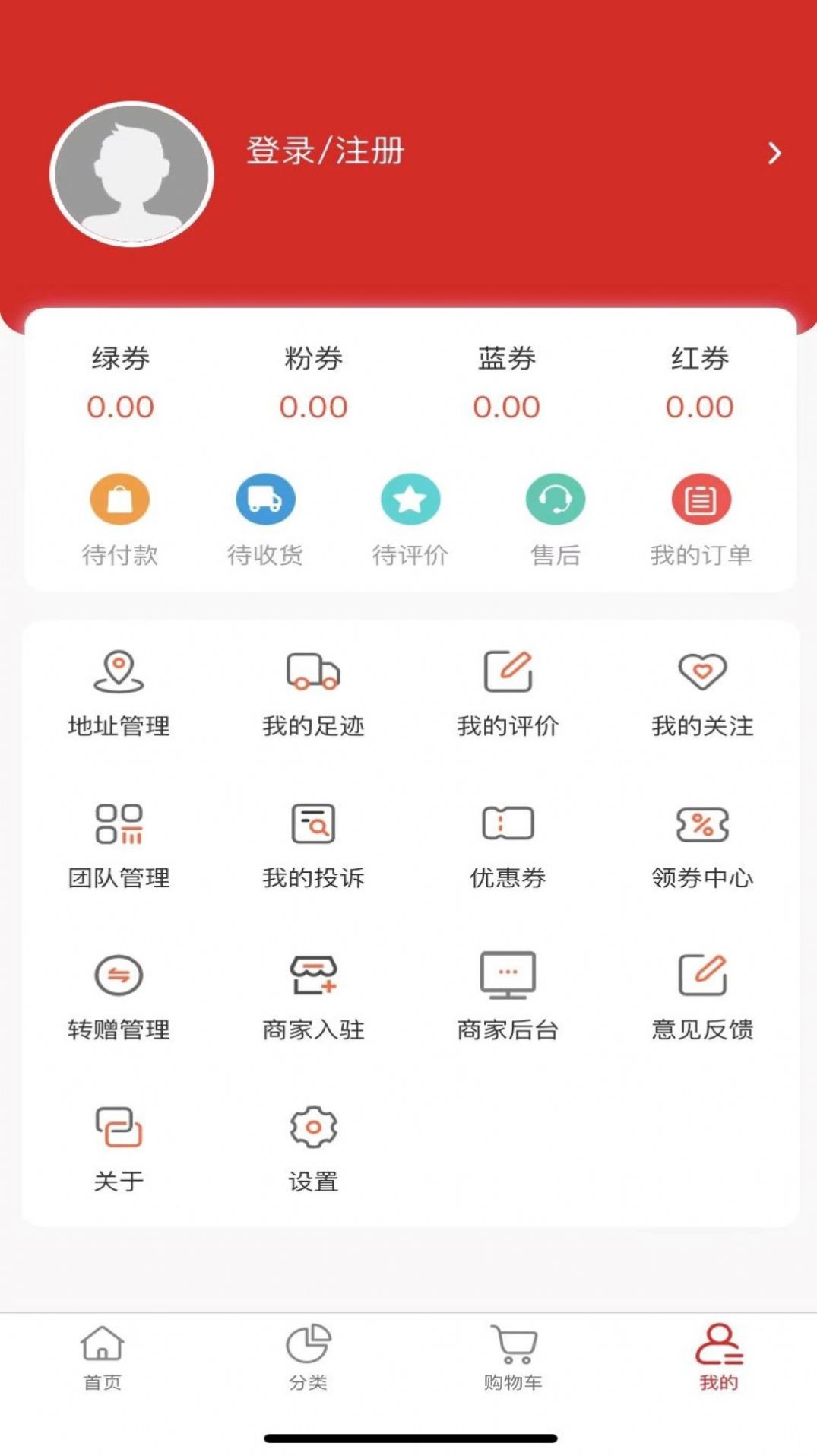 换喜云购物平台软件下载 v4.2.8