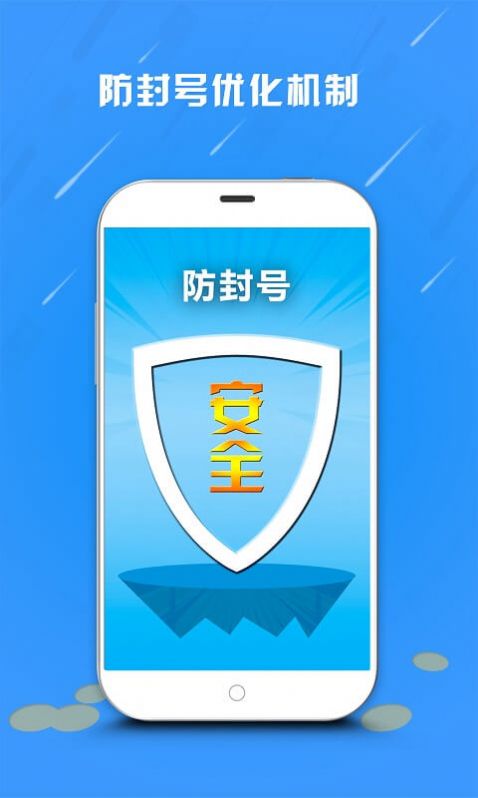 蛤利明医健康app官方下载 v1.0.0