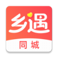 乡遇app手机版下载 v5.5.1