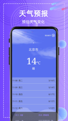 p图相机软件手机版下载 v1.1.4