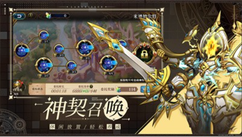 梦幻模拟战光影错位之齿轮版本更新下载 v4.6.10