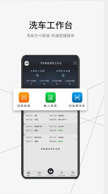 摩托维修车库CRM app手机版下载 v2.2.7