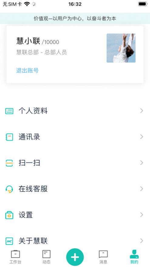 车小慧汽车服务app下载图片1