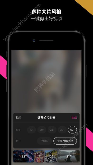 哈你视频官方版手机app下载 v1.2.1