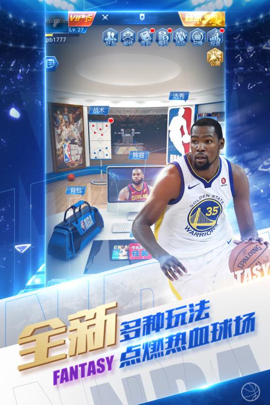 NBA范特西篮球手游官网安卓版 v10.0