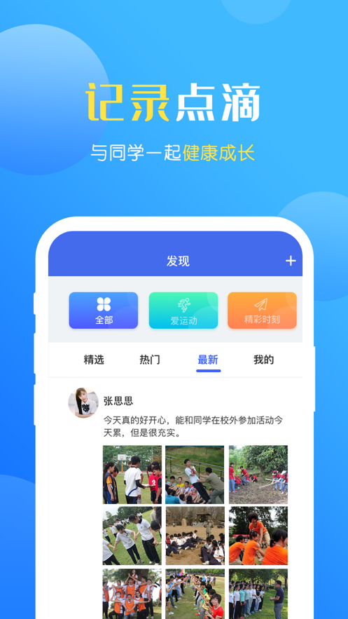 瑞儿美学生版app安卓教育最新版下载 v1.4.5