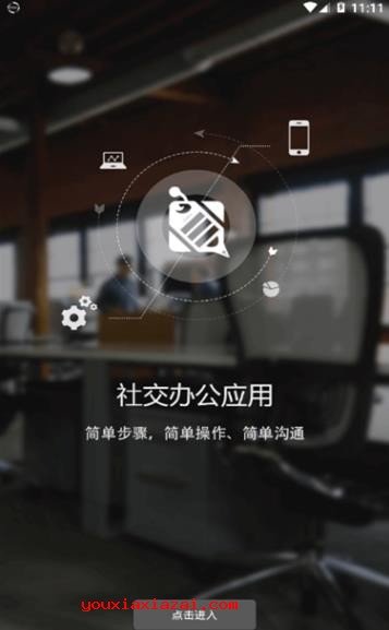 2u支付app官方版下载 v4.2.0