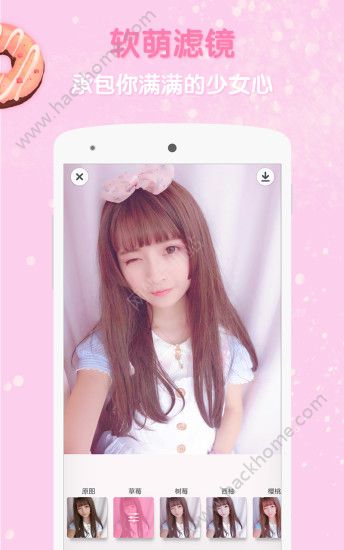 GirlsCam苹果免费下载相机app v5.1.3