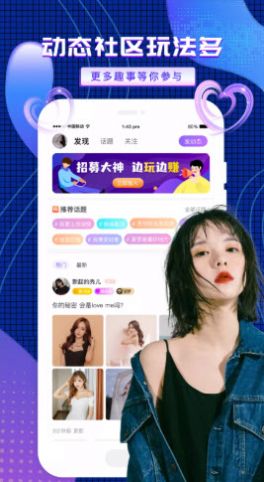 友玩app手机版下载 v1.2.0