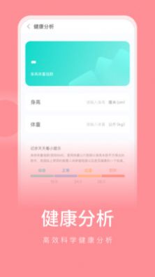 彼端记步红包版app下载 v1.0.1