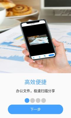 拍照计数相机app免费 v1.1.4