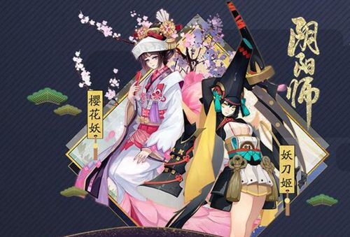 阴阳师百鬼弈在哪 百鬼弈时间介绍[图]​