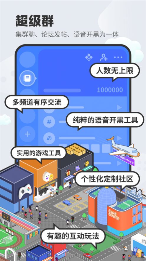 dodo app最新版本下载 v4.10.1.06