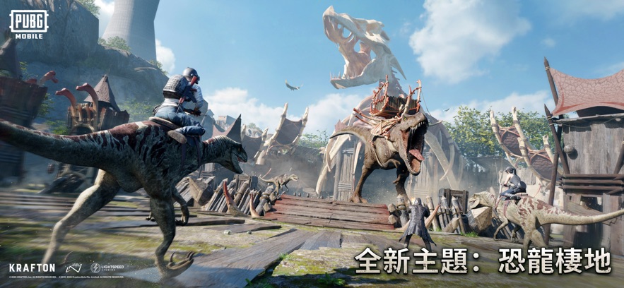 进击内部直装pubg下载安装最新版 v3.3.0