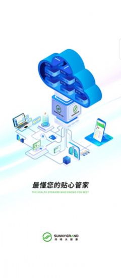 健康1站app最新版图片1