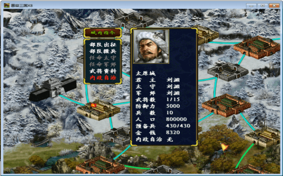 慕容三国烽烟五胡传mod最新安卓版 v2.9.0