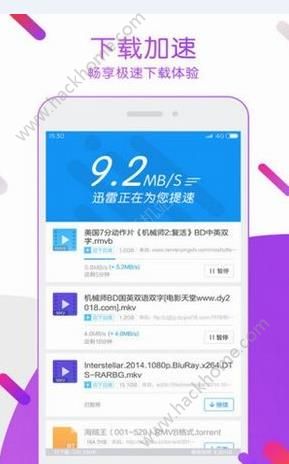 极客云播安卓app二维码下载 v1.7.2