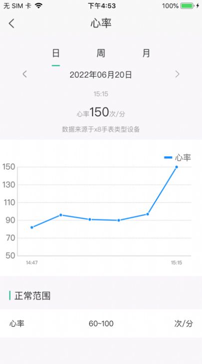 数字健康Pro app软件下载 1.0