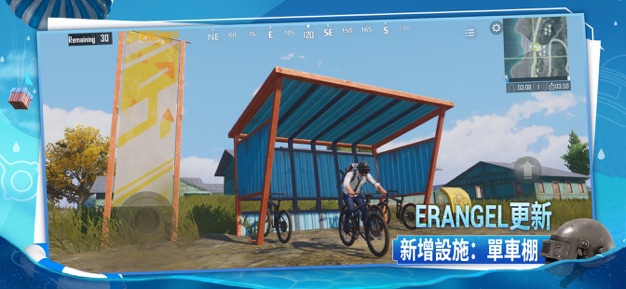 pubg天白直装v2obb下载最新版图片1