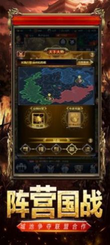 三国天天领红包官方福利版 v1.030