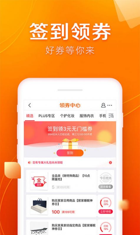 小哥工作台app最新版软件下载 v1.030.10.50