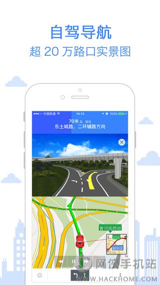 导航犬离线版官方下载app v10.3.4