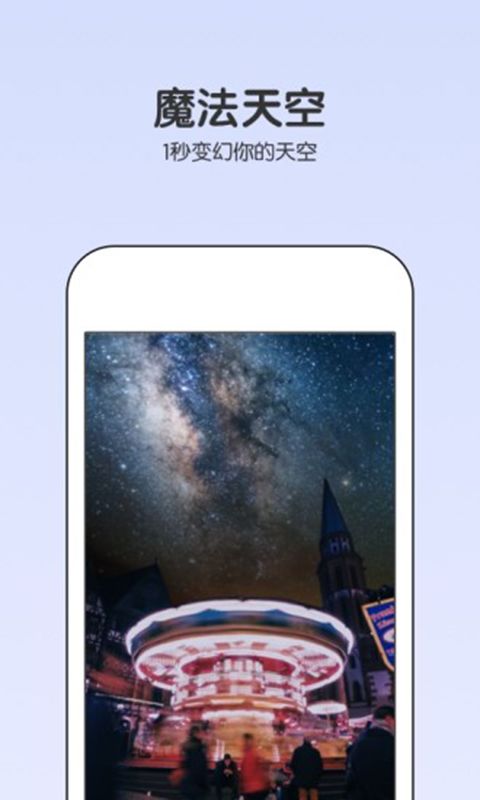 Philm魔法天空app手机版官方下载安装 v1.0.2