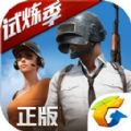 绝地求生国际服下载中文版新版 v3.3.0