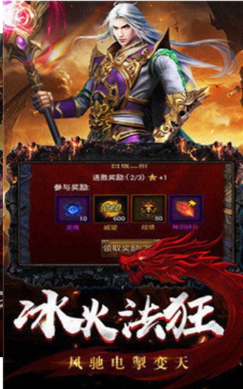 刀刀绝世之怒战手游官方版 v1.0