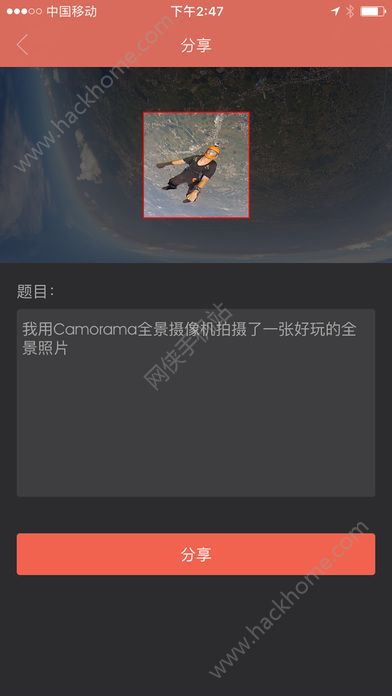 Camorama全景摄像机app官网下载 v3.0.73