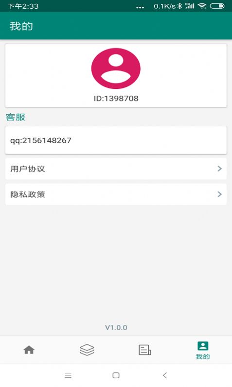 图片照片恢复精灵手机版app下载 v1.0.7