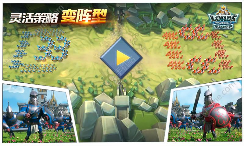 王国纪元国服版官方版下载正版 v2.95