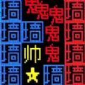 文字挑战王者游戏下载官方版 v1.0