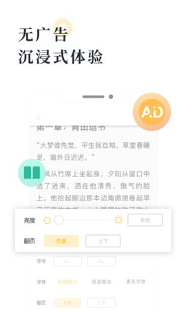 橘子推理app免费版阅读下载 v4.0.1